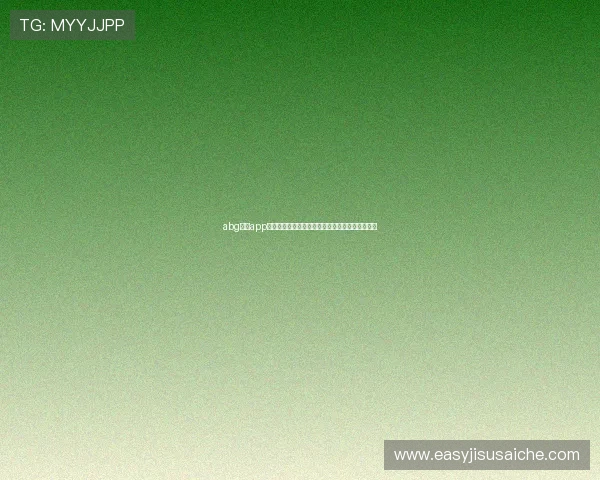 abg欧博app最新优惠政策介绍，享受更多专属福利与优惠折扣